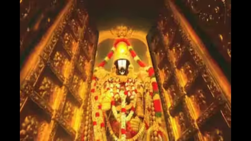 tirupati: