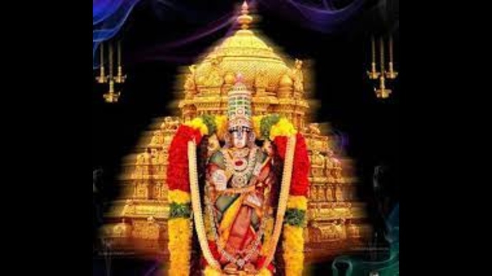 tirupati: