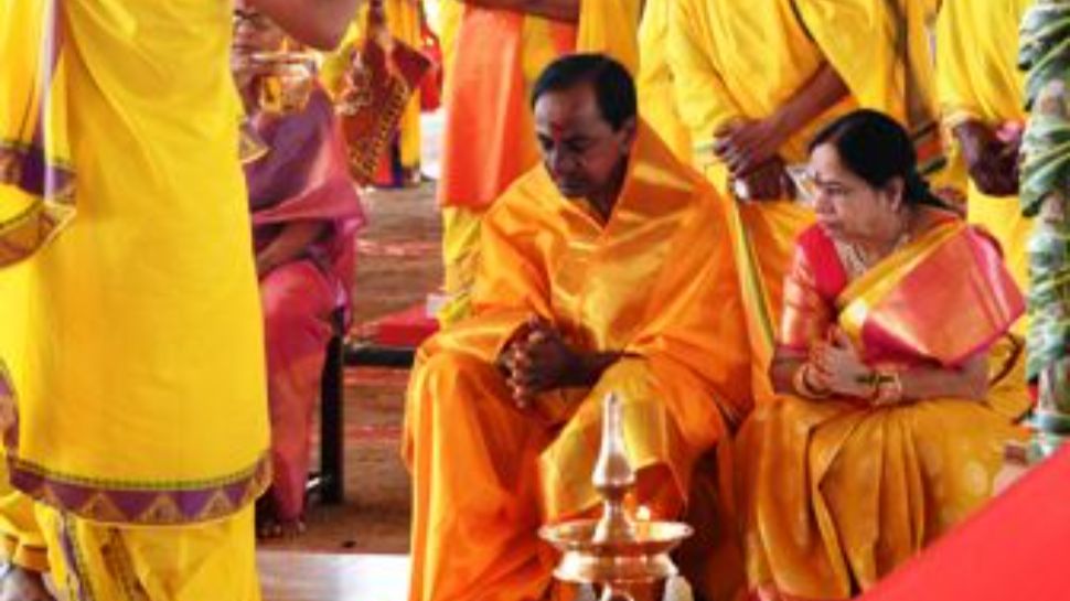 KCR Ganapathi Homam Eravelli