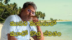 Lalit Modi: 61 ఏళ్ల వయసులో హీరోయిన్‌తో బ్రేకప్‌.. ఫారెనర్‌తో 'ఐపీఎల్‌ ఫౌండర్‌' మూడో పెళ్లి?