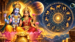 Pitru Paksha 2026: పితృపక్షంలో ఈ 4 రాశులకు లక్ష్మీ నారాయణ యోగం.. 