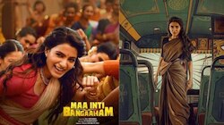 Samantha:సమంత ఫ్యాన్స్‌కు షాక్.. మా ఇంటి బంగారం రిలీజ్ నిలిపివేత..!
