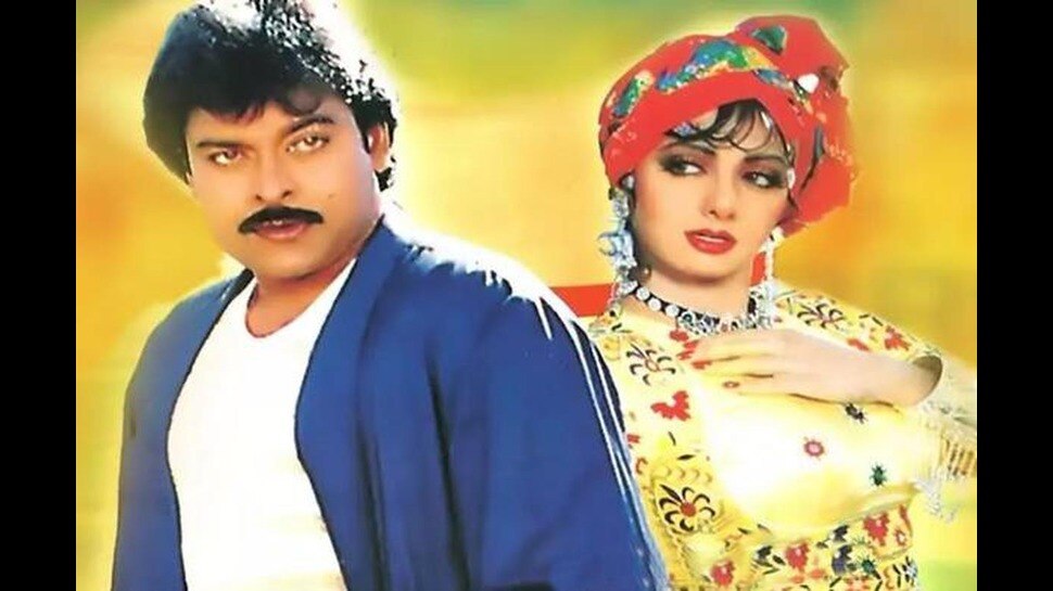chiranjeevi: