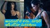 Deepika Padukone to Katrina Kaif: దీపికా పదుకునే నుంచి కత్రినా కైఫ్ వరకు.. మార్షల్ ఆర్ట్స్ టచ్ ఉన్న బాలీవుడ్ హీరోయిన్స్