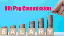 8th Pay Commission: 8వ వేతన కమిషన్‌లో కొత్త ట్విస్ట్.. రిటైర్ అయిన తర్వాత 50% జీతం 