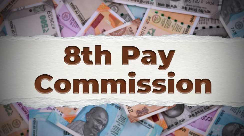 8వ వేతన సంఘం: కనీస వేతనం రూ.52,600కు పెంచాలని డిమాండ్