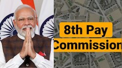 8 th pay Commission: కేంద్ర ప్రభుత్వ ఉద్యోగులకు మోదీ భారీ శుభవార్త.. జీతాలు డబుల్..