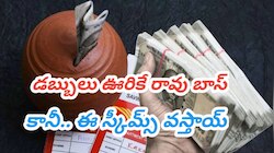Post Office Schemes: బెస్ట్ 5 పోస్టాఫీస్ స్కీమ్స్.. ఇందులో పెట్టుబడి పెడితే బ్యాంకుల కంటే అధిక రాబడి.. ఎందులో ఎంత వడ్డీ వస్తుందంటే? 