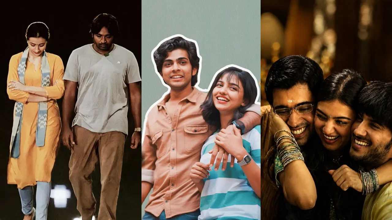 జెన్‌జీలకు నచ్చుతున్న సౌత్ సినిమాలు ఇవే!
