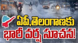 వామ్మో.. మళ్లీ దంచికొట్టనున్న వర్షాలు..పలు జిల్లాలకు పిడుగుపాటు హెచ్చరికలు జారీ