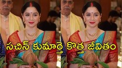 Sara Tendulkar: కొత్త జీవితంలోకి అడుగుపెట్టిన సచిన్‌ గారాల పట్టీ సారా టెండూల్కర్‌