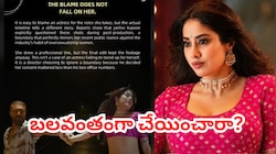 Jhanvi Kapoor: పెద్ది షూటింగ్లో జరిగిన సంచలన విషయాలను బయటపెట్టిన జాన్వి కపూర్ మేకప్ ఆర్టిస్ట్.. ఆమె వద్దన్నా వినలేదు!