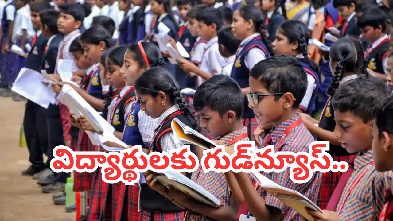 తెలుగు రాష్ట్రాల్లో విద్యార్థులకు వరుస సెలవులు