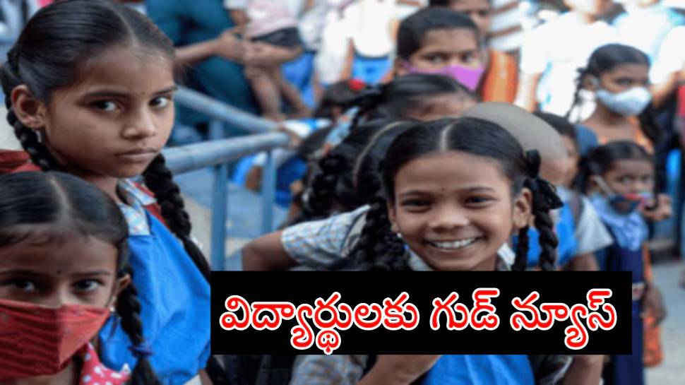 Telangana Schools Holiday 3