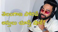Mohammed Siraj: ఆటో డ్రైవర్‌ కొడుకు ఇప్పుడు కోట్లకు పడగలెత్తాడు.. సిరాజ్‌ ఆస్తులెన్ని?