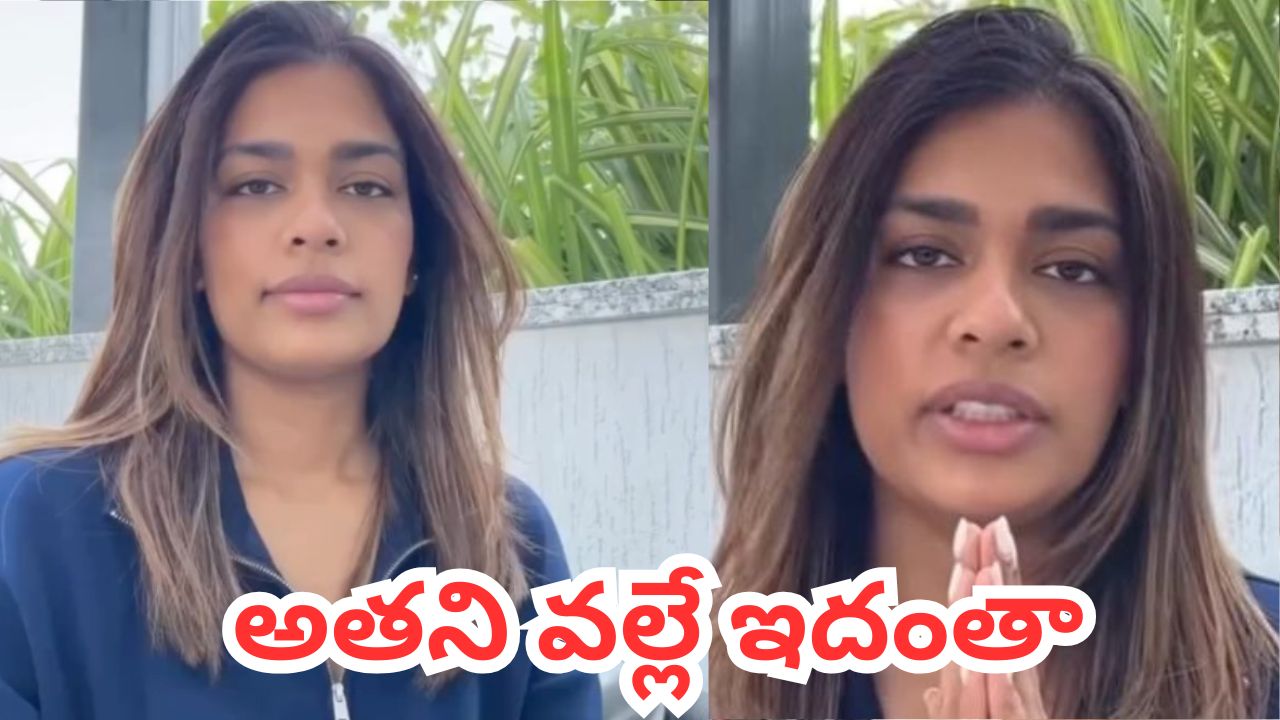 నాకే ఎందుకు ఇలా జరుగుతుంది..నేను బాధితురాలిని.. మెగా డాటర్ శ్రీజ కీలక వ్యాఖ్యలు