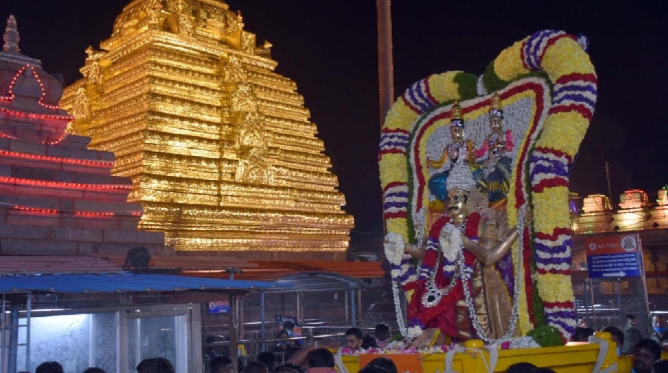 Grand inauguration of Srisailam makar sankranti brahmotsavalu