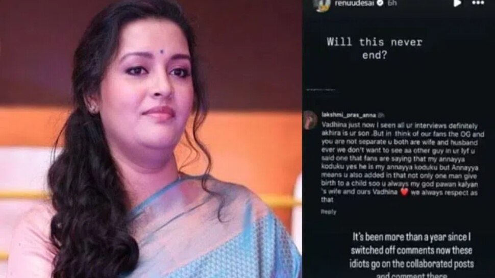  Renu Desai  