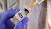 COVID-19 vaccine: వాక్సిన్ తయారీలో చైనా ముందడుగు..  
