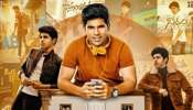 Happy Birthday Allu Sirish: అల్లు శిరీష్ 6వ సినిమా Prema Kadanta ఫస్ట్ లుక్ పోస్టర్స్ రిలీజ్