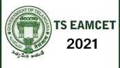 TS EAMCET 2021: తెలంగాణ ఎంసెట్ దరఖాస్తుల గడువు పొడిగింపు, Late Fee లేకుండా అప్లికేషన్
