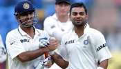 WTC Final: ఎంఎస్ ధోనీని వెనక్కి నెట్టిన Virat Kohli, ఆసియాలో నెంబర్ వన్‌గా Team India కెప్టెన్