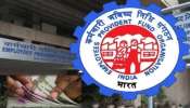 EPFO ​​Latest Update: పీఎఫ్ ఖాతా, పెన్షన్ ఫండ్ వేరు చేయాలని యోచిస్తున్న కేంద్రం