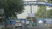 Jammu Airforce Station Bomb Blast: జమ్ము ఎయిర్‌ఫోర్స్ స్టేషన్‌లో బాంబు పేలుళ్ల కలకం, రంగంలోకి దిగిన బలగాలు