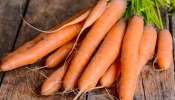 Benefits Of Carrots: కోవిడ్19 సమయంలో క్యారెట్ తినడం వల్ల పలు ఆరోగ్య ప్రయోజనాలు