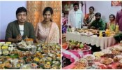 Viral news: గోదారోళ్లా.. మజాకా..! అల్లుళ్లకు 365 రకాల వంటలతో విందు భోజనం!