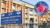 Gandhi Hospital: గాంధీ ఆస్పత్రిలో కరోనా కలకలం.. 120 మంది వైద్యులకు పాజిటివ్‌