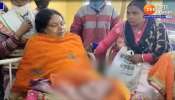 Bihar Katihar Newborn: బీహార్‌లో వింత శిశువు జననం... నాలుగు కాళ్లు, నాలుగు చేతులు...