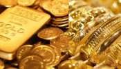 Todays Gold Price: తగ్గిన పసిడి ధర, దేశంలోని వివిధ ప్రాంతాల్లో ఇవాళ్టి బంగారం ధరలు