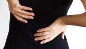 Back Pain: నడుము నొప్పి ఎందుకొస్తుంది, కారణాలేంటి, ఎలా దూరం చేసుకోవచ్చు