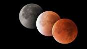 Lunar Eclipse 2022: చంద్రగ్రహణం లైవ్.. బ్లడ్ మూన్ ను లైవ్ లో చూడాలంటే ఇలా చేయండి!