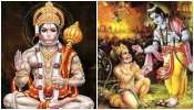 Telugu Hanuman Jayanti 2022: హనుమాన్ జయంతి ఎప్పుడు.. చైత్ర మాసంలోనా.. వైశాఖ మాసంలోనా ?