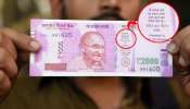  Indian Currency Notes: మన కరెన్సీ నోట్లపై ఆ ముద్రణ గమనించారా.. అలా ఎందుకు రాసి ఉంటుందో తెలుసా...