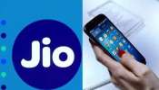 Reliance Jio: జియో బంపరాఫర్.. రూ.10 లక్షల విలువైన బహుమతులు గెలుచుకునే ఛాన్స్.. ఆఫర్ ఇంకా 4 రోజులే 