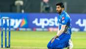 Jasprit Bumrah: పాకిస్తాన్ రికార్డ్ బద్దలు కొట్టిన టీమిండియా.. అత్యంత చెత్త రికార్డుతో బూమ్రా షేమ్ 