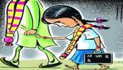 Child Marriages: ఆధునిక యుగంలో కన్యాశుల్కం ఘటన..కలకలం రేపుతున్న రియల్ సీన్..!