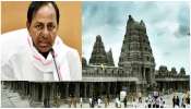 KCR NEW PARTY: కొత్త పార్టీ పేరు ఖరారు చేసిన కేసీఆర్.. రేపు యాదాద్రిలో ప్రత్యేక పూజలు? 