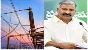 Minister Peddireddy: ఏపీలో వ్యవసాయ కనెక్షన్‌లకు స్మార్ట్ మీటర్లు..మంత్రి పెద్దిరెడ్డి క్లారిటీ..!