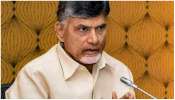 TDP Twitter: మరోమారు టీడీపీ ట్విట్టర్ ఖాతా హ్యాక్..చంద్రబాబు సీరియస్..!