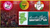 Munugode Bypoll: బ్రేకింగ్.. నవంబర్ 3న మునుగోడు ఉప ఎన్నిక.. ఈనెల 7 నుంచి నామినేషన్లు