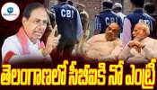 CM KCR: చంద్రబాబు బాటలోనే సీఎం కేసీఆర్.. మోడీ సర్కార్ ఏం చేయబోతోంది? 