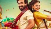 Matti Kusthi Telugu Movie Review : మట్టి కుస్తీ రివ్యూ.. సరదాగా సాగే భార్యాభర్తల పోటీ