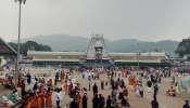 Vaikunta Ekadasi 2023: వైకుంఠ ద్వార దర్శనానికి వెళ్లే భక్తులకు ముఖ్య గమనిక.. ఈ విషయాలు గుర్తుపెట్టుకోండి