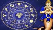 Rahu Ketu Transit 2023: ఏడాదిన్నర తరువాత మళ్లీ ఈ 3 రాశులకు నరకం చూపించనున్న రాహుకేతువులు.. అవి మీ రాశులేనా..?