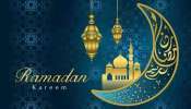 Ramadan Mubarak 2023: మీ బంధుమిత్రులకు రంజాన్ శుభాకాంక్షలు ఇలా చెప్పండి