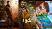 Tollywood Ugadi Posters: తెలుగు సినిమాల ఉగాది పోస్టర్లు చూశారా? ఒక లుక్కేసేయండి మరి!